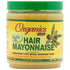 Afrikas beste Bio - Haar - Mayonnaise 15 Oz - gtwtoporld.com