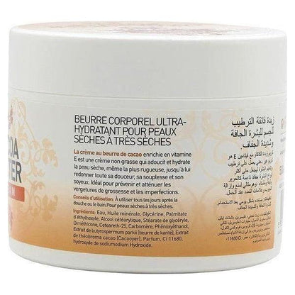 American Dream Cocoa Butter Cream with Vitamin E 500ml - gtwtoporld.com