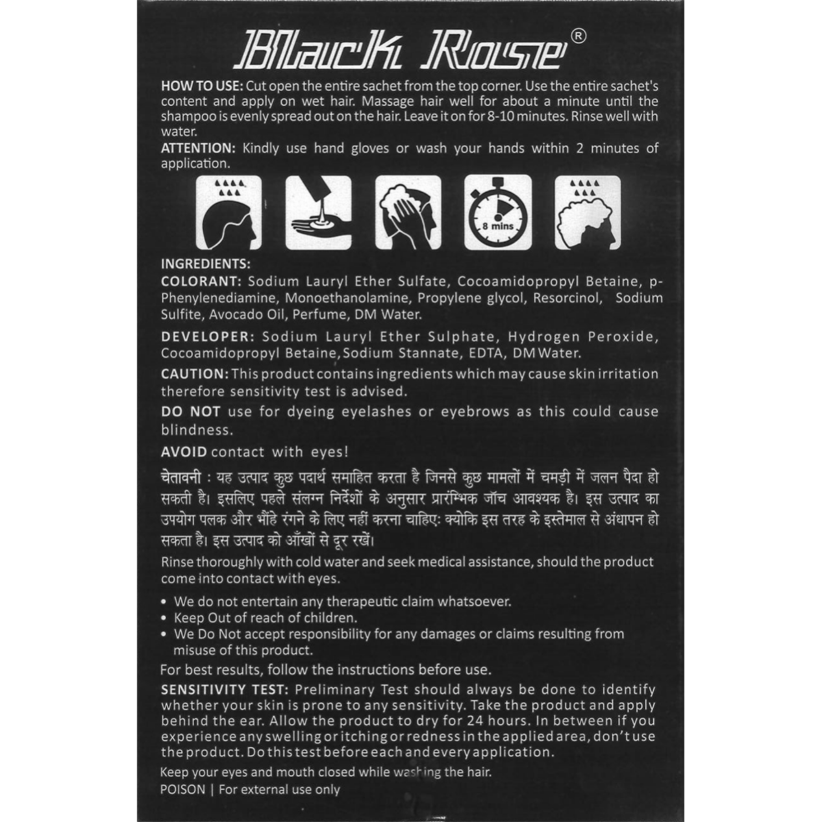 Black Rose Shampoo Hair Color Natural Black 3 in 1 - gtwtoporld.com