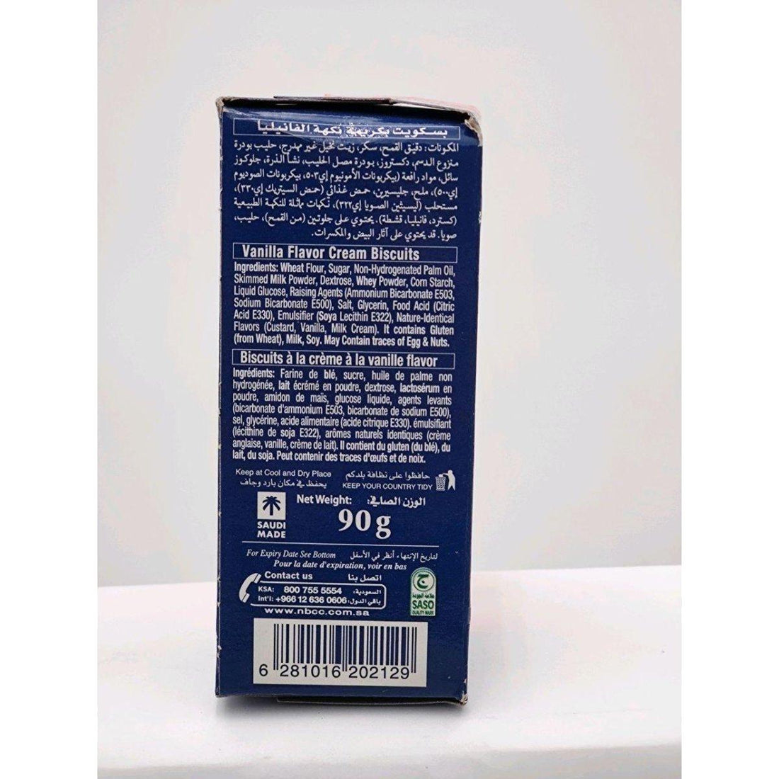Habesha Abuwalad Biscuits - gtwtoporld.com