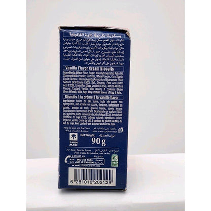 Habesha Abuwalad Biscuits - gtwtoporld.com