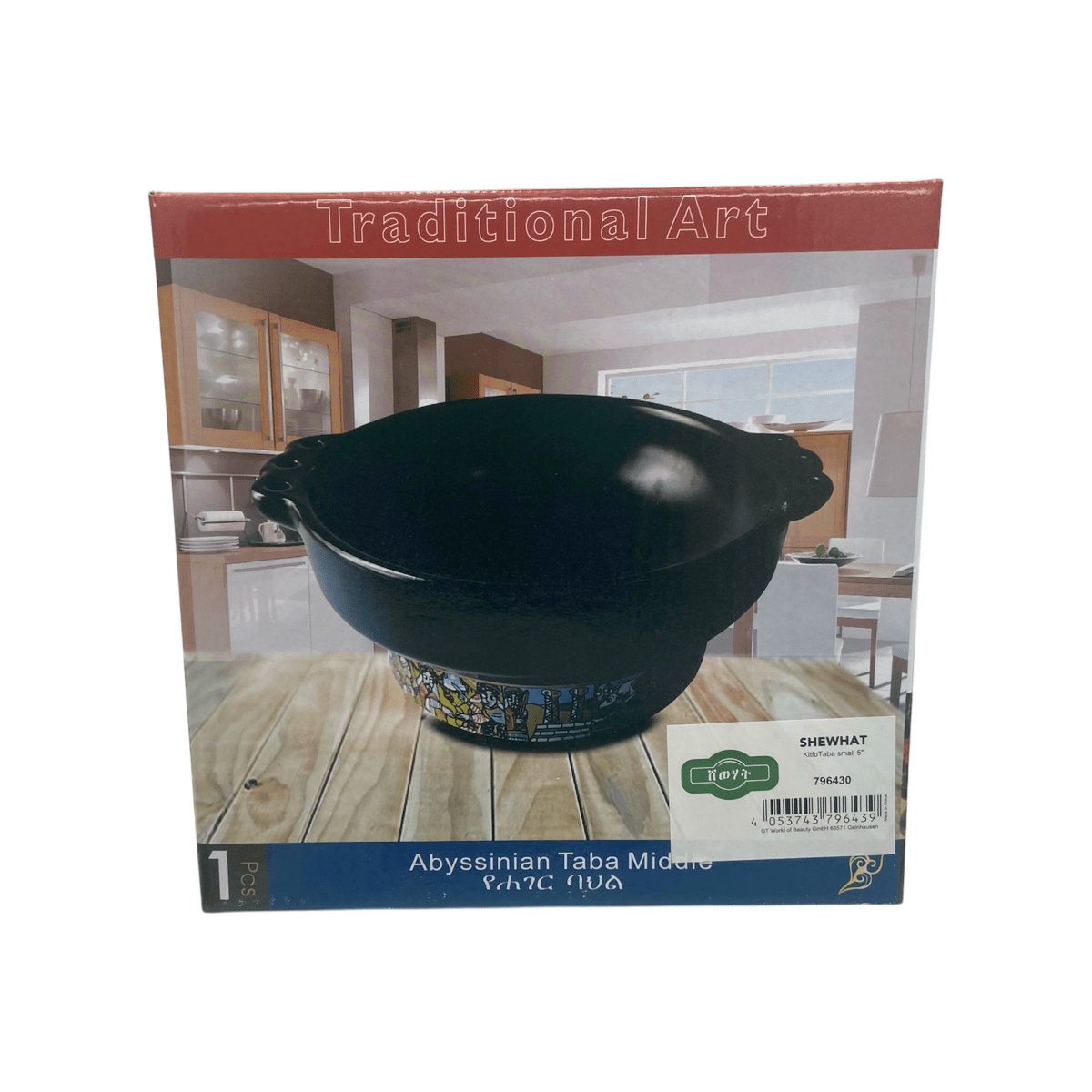 Habesha Shewhat Taba big 28cm - gtwtoporld.com