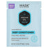 Hask Argan Oil Intense Deep Conditioning 50ml - gtwtoporld.com