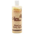 Mama Africa Cocoa Butter Hand & Body Lotion 500ml - gtwtoporld.com