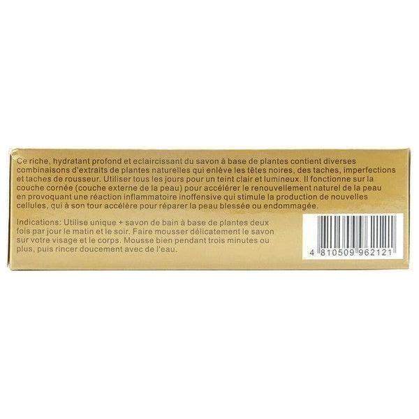 Unique+ Moisturizing and Whitening Herbal Soap 200g - gtwtoporld.com